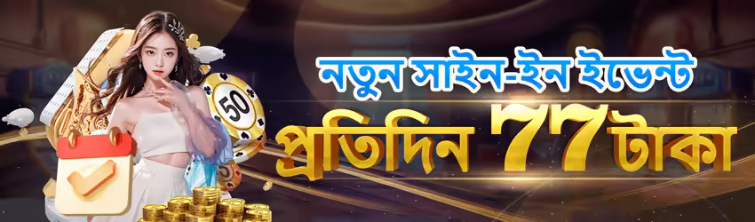 Bingopkr game app for Pakistan players